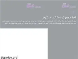 Sites similar to payesh24.ir