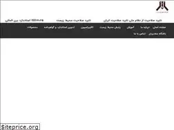 Sites similar to payeshabzar.com