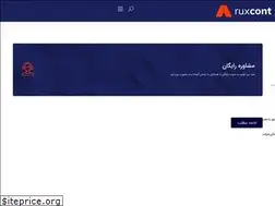 Sites similar to payeshcontrol.com