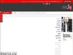 Sites similar to payeshgar.info
