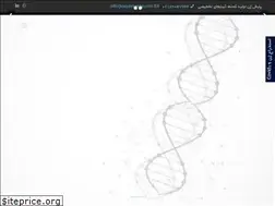 Sites similar to payeshgene.com