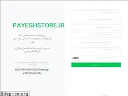 Sites similar to payeshstore.ir