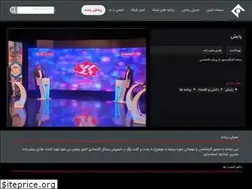 Sites similar to payeshtv.ir