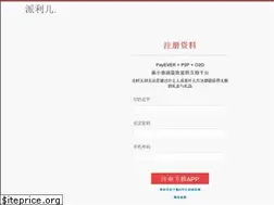 Sites similar to payever.com