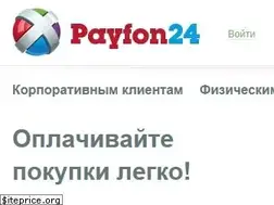Sites similar to payfon24.ru