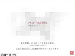 Sites similar to payforwardmay.com