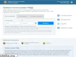 Sites similar to paygibdd.ru