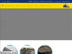 Sites similar to payhanbeton.ir