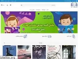 Sites similar to paykanbook.ir