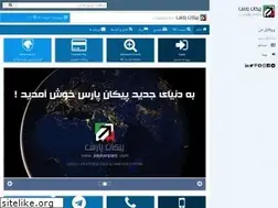 Sites similar to paykanpars.com