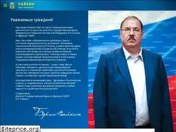 Sites similar to paykin.online
