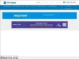 Sites similar to paykiosk.ru