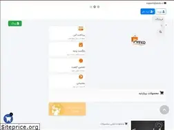 Sites similar to payko.ir