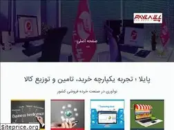 Sites similar to payla.org