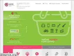 Sites similar to paylate.ru