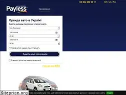 Sites similar to paylesscar.com.ua