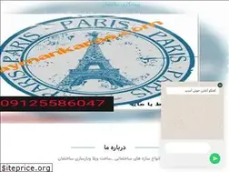 Sites similar to paymankaras.com