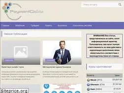 Sites similar to paymentgid.ru