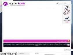 Sites similar to paymentools.com