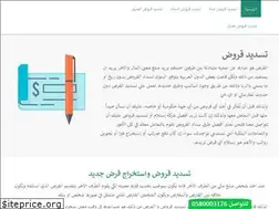 Sites similar to paymentsloan.com