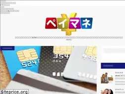 Sites similar to paymoney.jp