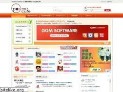 Sites similar to paynetcafe.com