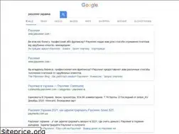 Sites similar to payoneer-ukraine.com.ua