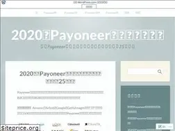 Sites similar to payoneerzc.wordpress.com