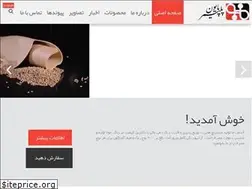 Sites similar to payonpolymer.com