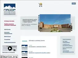 Sites similar to payor.ru