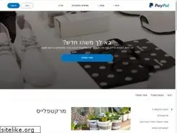 Sites similar to paypal-marketing.com