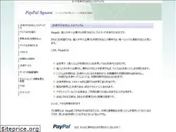Sites similar to paypal-square.com