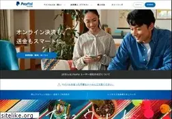 Sites similar to paypal.jp