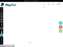 Sites similar to paypaldaifu.com
