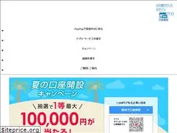 Sites similar to paypay-sec.co.jp