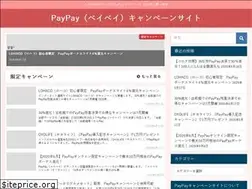 Sites similar to paypaycampaign.com
