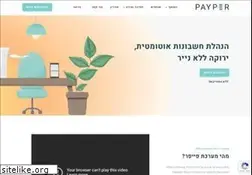 Sites similar to payper.co.il
