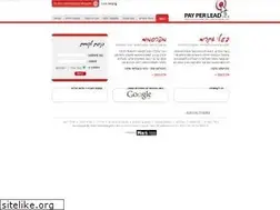 Sites similar to payperclick.co.il
