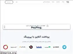 Sites similar to payping.net