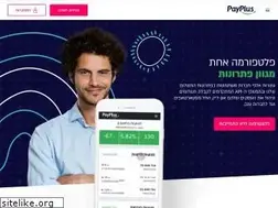 Sites similar to payplus.co.il