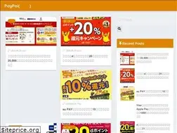 Sites similar to paypoi.info