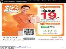 Sites similar to paypointservice.com