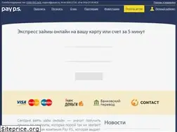 Sites similar to payps.ru