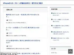 Sites similar to paysageseclates.com