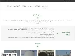 Sites similar to paysaz.com