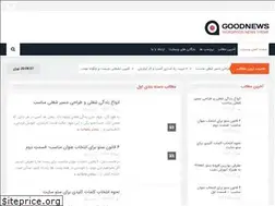 Sites similar to paysel.ir