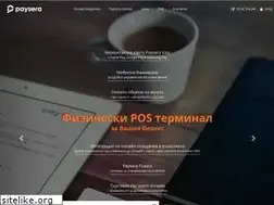 Sites similar to paysera.bg