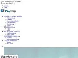 Sites similar to payslip.gr
