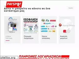 Sites similar to payspot.gr