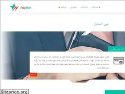 Sites similar to paystar.ir